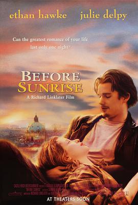 山田一郎 前作 归途
