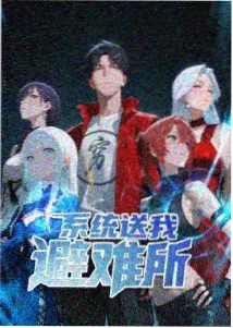 偿还日本版 同导演 黎明之前